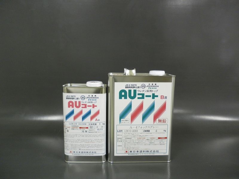 AUコート