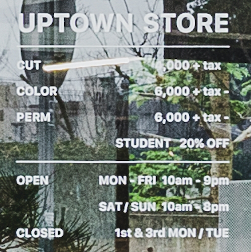 カッティングシート