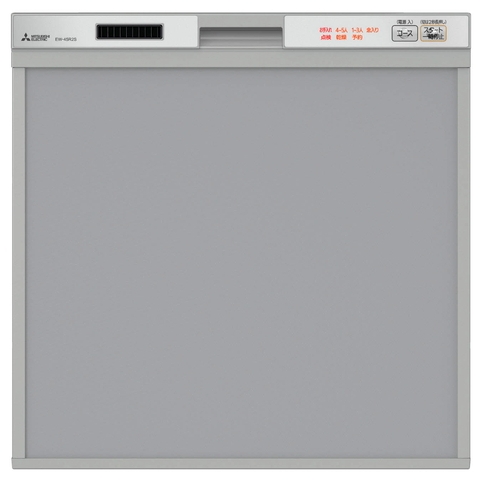 ビルトイン食器洗い乾燥機　EW-45R2S