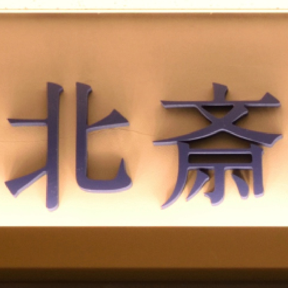 商品画像 1