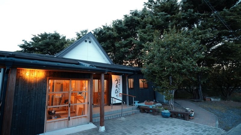 くらしとシゴトバデイ　うるひら