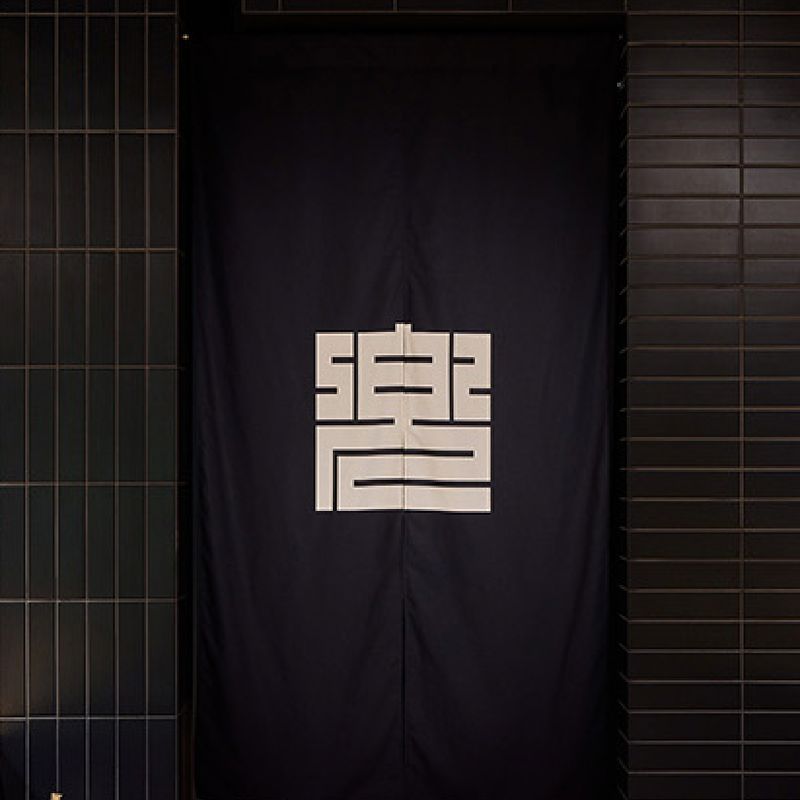 特注のれん