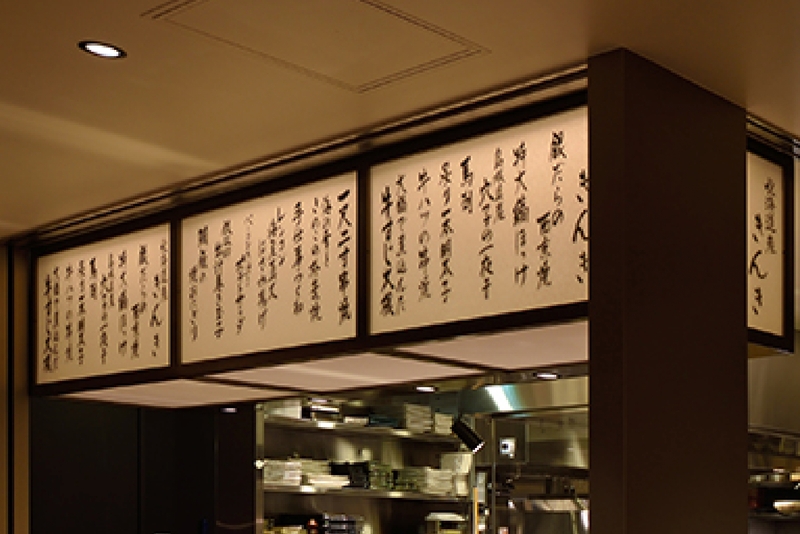 特注品書き行灯吊 照明：ブロンズ色スチール枠 ポリカーボネート板 文字カッティングシート裏貼