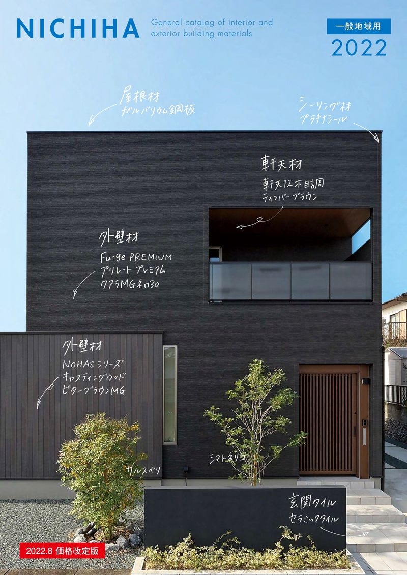 軒天12 木目調 無孔板 | TECTURE(テクチャー) 軒天12 木目調 無孔板 | TECTURE(テクチャー)