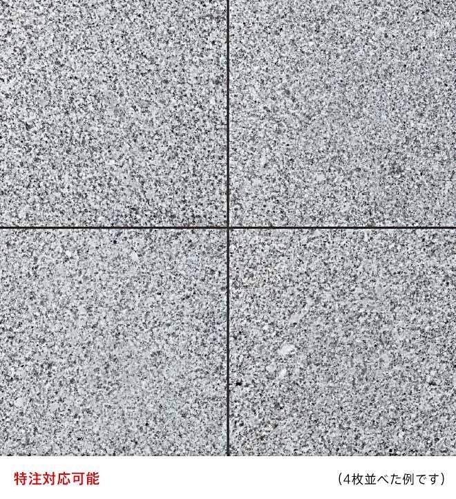 GRANITE バーナー/御影石 （みかげいし） - セサミホワイト