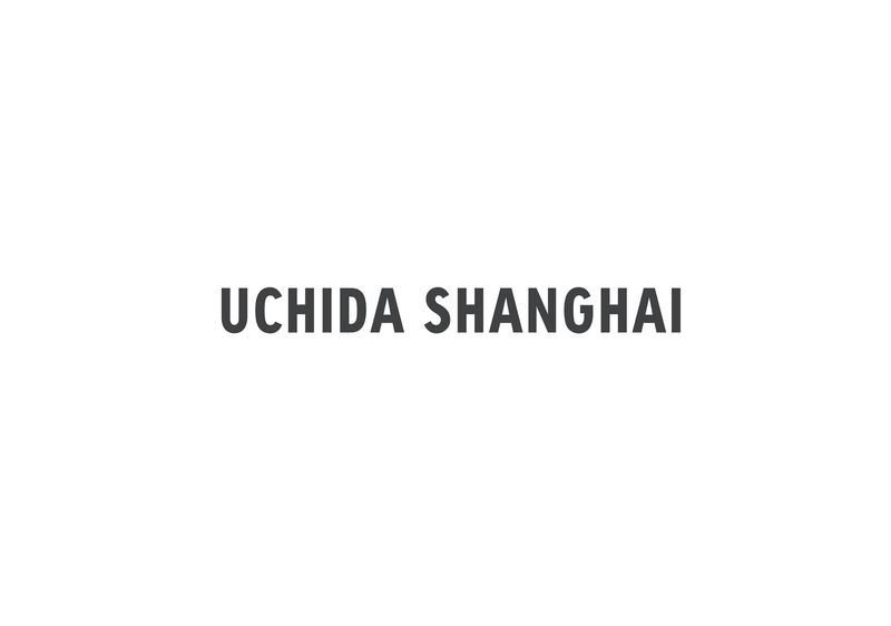 UCHIDA SHANGHAIのロゴ