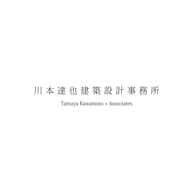 川本達也建築設計事務所