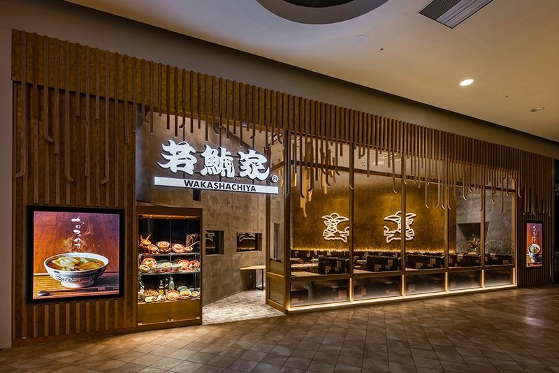 若鯱家 イオンモールナゴヤドーム前店