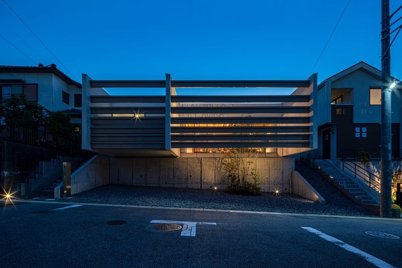 丁子田の家