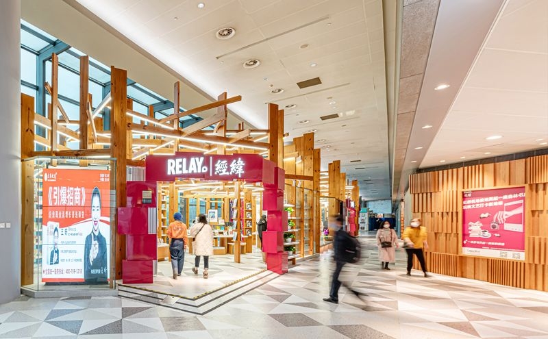 RELAY Book Flagship Store