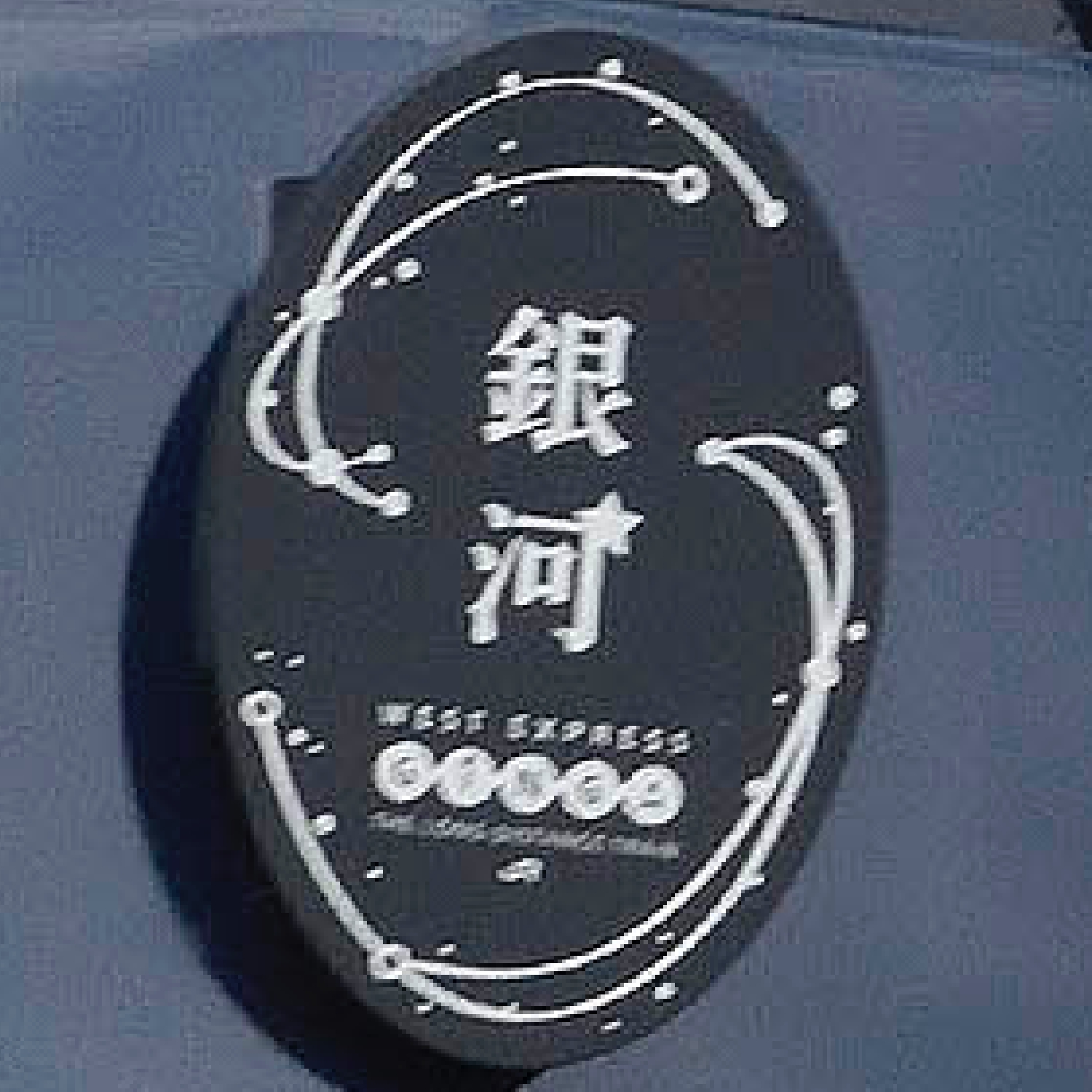 商品画像 1