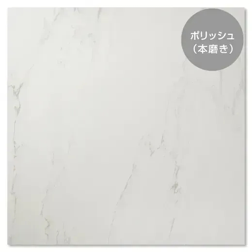 プレシャス ポリッシュ - ホワイト