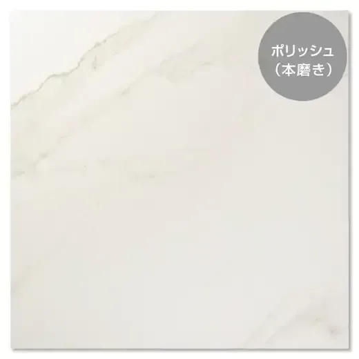 プレシャス ポリッシュ - カラカッタ