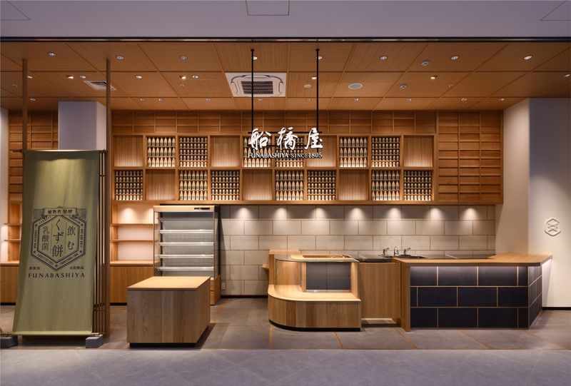 船橋屋 カメイドクロック店