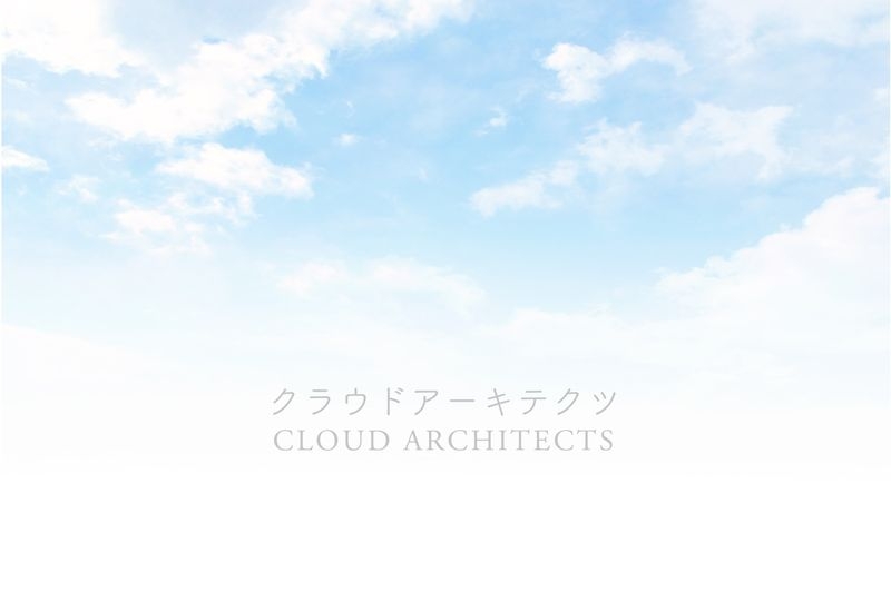 株式会社クラウドアーキテクツ 