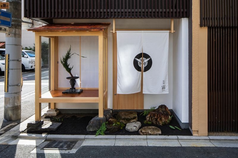床屋 宙