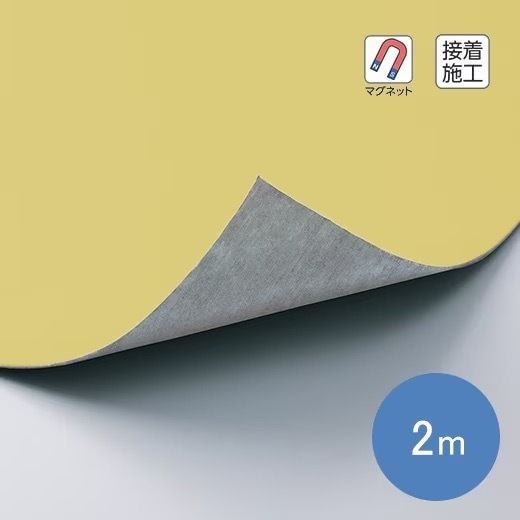 マグマジックN2