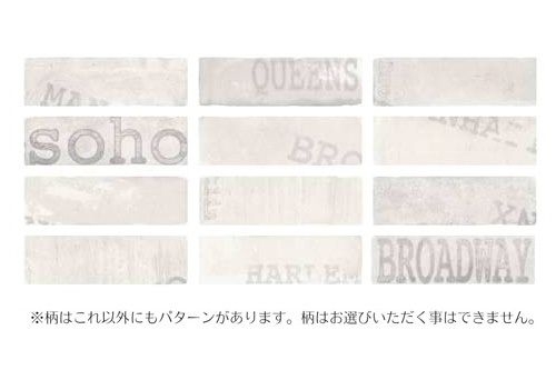 ブリックロード - 75×250