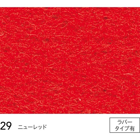 サニーエース - S29 サニーエース