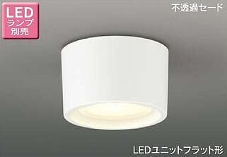 LEDユニットフラット形　小型シーリングライト