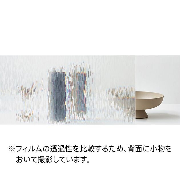ガラスフィルム_Effect / Stained Glass エフェクト / ステンドグラス/Aurora オーロラ