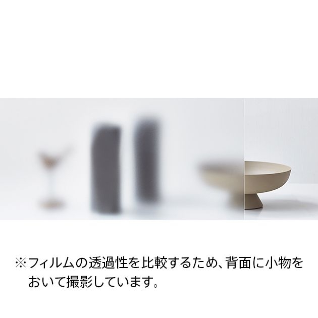 ガラスフィルム_Fog フォグ/Fog 2000 フォグ 2000