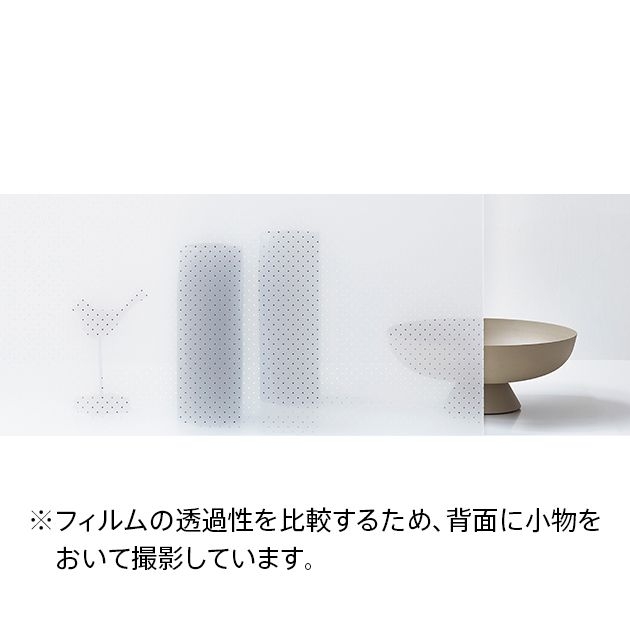 ガラスフィルム_Geometric ジオメトリック