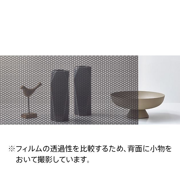 ガラスフィルム_Japanese 和