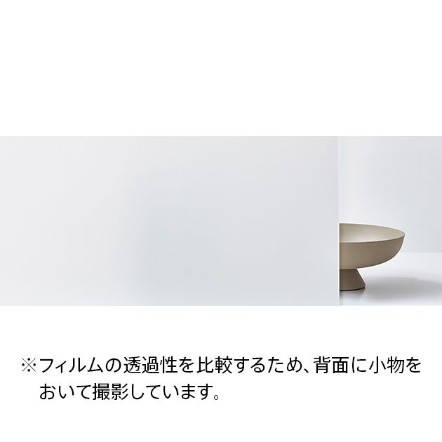 ガラスフィルム_Matte / Frost マット / フロスト