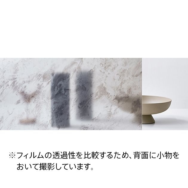 ガラスフィルム_Stone ストーン