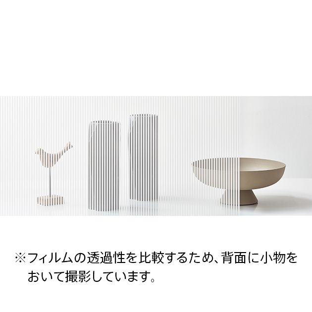 ガラスフィルム_Stripes ストライプス