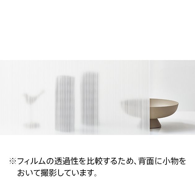 ガラスフィルム_Stripes ストライプス/Runo ルノ
