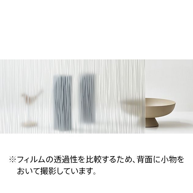 ガラスフィルム_Stripes ストライプス
