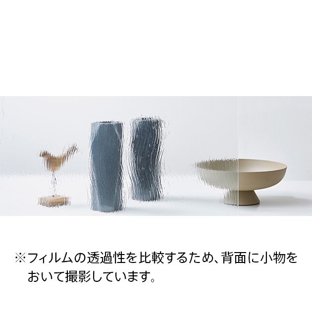 ガラスフィルム_Textured Glass テクスチャードガラス