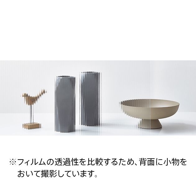 ガラスフィルム_Textured Glass テクスチャードガラス/Vertical バーチカル