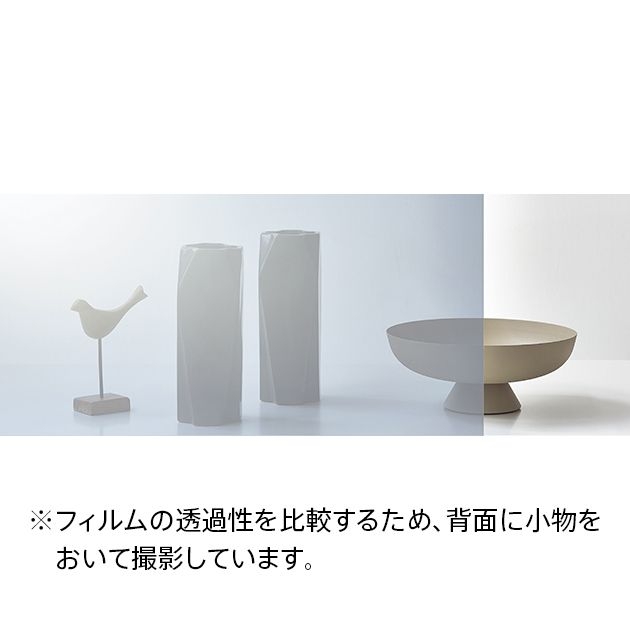 ガラスフィルム_外貼り用フィルム/Mirror 20EX ミラー 20EX