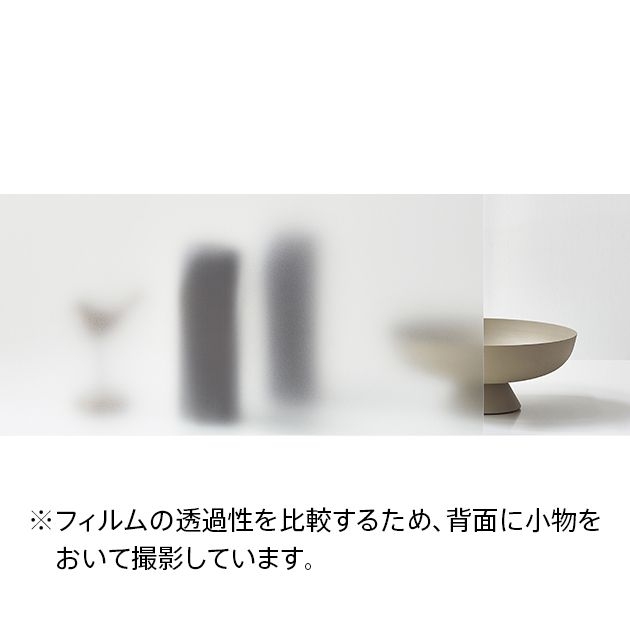 ガラスフィルム_外貼り用フィルム/Misty Mist 90 ミスティミスト 90