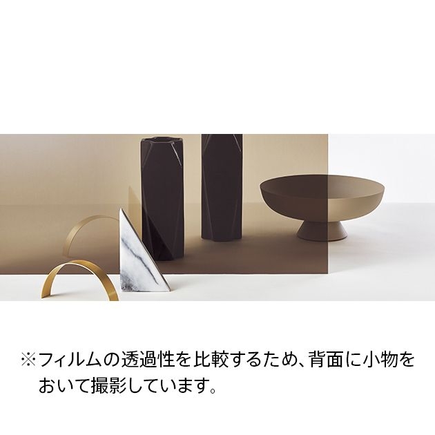 ガラスフィルム_遮熱フィルム（日射調整 / ミラー / 目隠し）/Bronze 20 ブロンズ 20