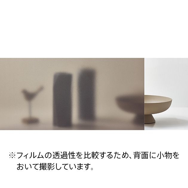 ガラスフィルム_遮熱フィルム（日射調整 / ミラー / 目隠し）/Steam Bronze 20 スチームブロンズ 20