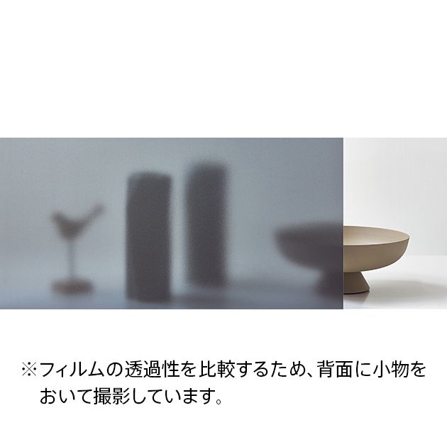 ガラスフィルム_遮熱フィルム（日射調整 / ミラー / 目隠し）