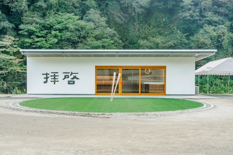 ヤマチクファクトリーショップ 拝啓 | TECTURE（テクチャー）