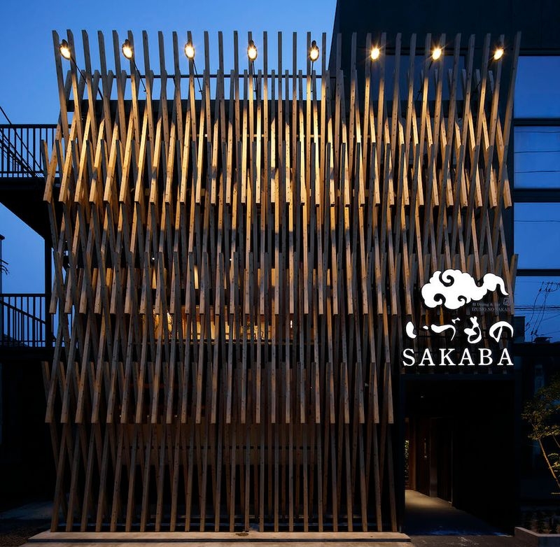 いづものSAKABA
