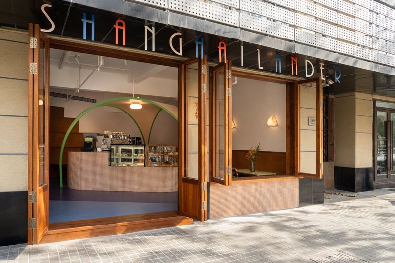聚福 SHANGHAILANDER 陵北路店