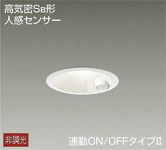 DDL-4545YW
