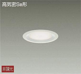 ダウンライト DDL-5339AW