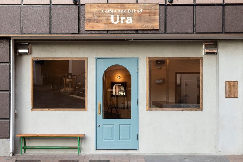 Coffee and Baked Ura
