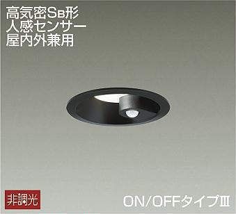 DDL-5394AB
