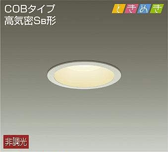 DDL-8794YW