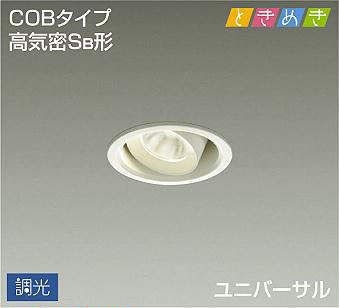 DDL-5242YW