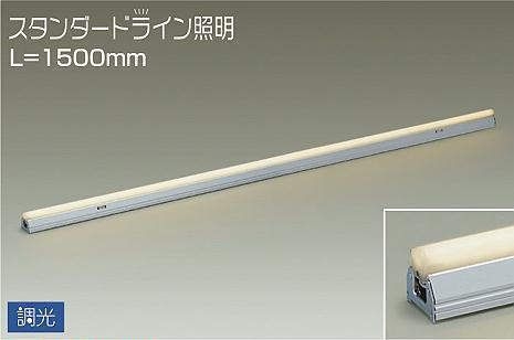 DSY-4544LS